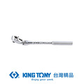 KING TONY 金統立 3/8