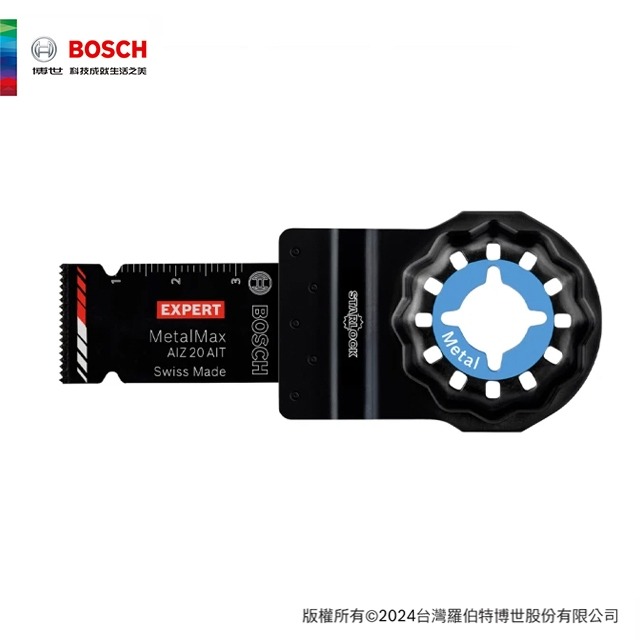 BOSCH 博世 超耐久碳化鎢金屬穿刺鋸片 AIZ 20 AIT (20x40 mm)