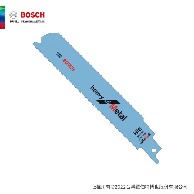 BOSCH 博世 軍刀鋸片 S926BEF 5支/卡
