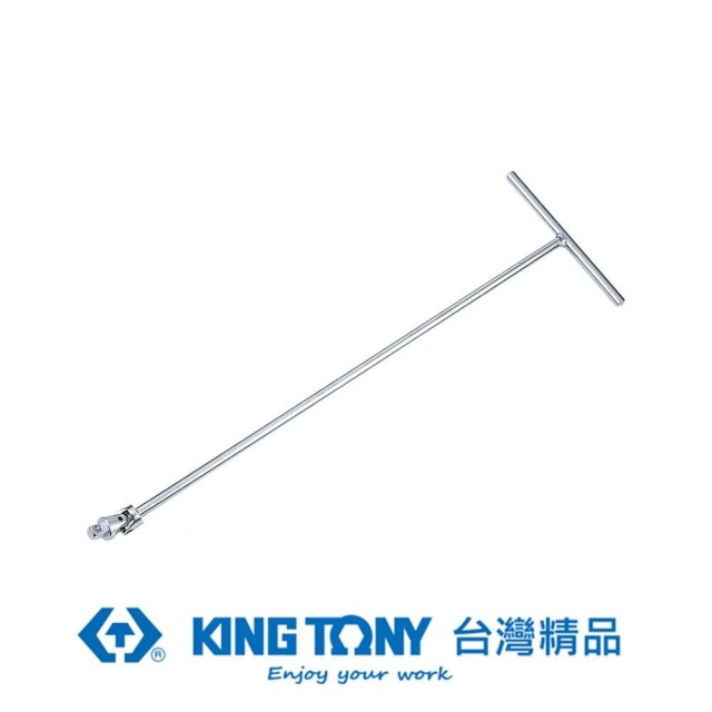 KING TONY 金統立 3/8