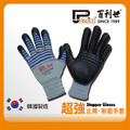 Panrico 百利世 手套 超強止滑/胎紋/PS 200(韓國製造) M J-GST01(M)