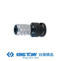 KING TONY 金統立 1/2