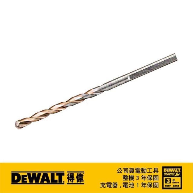 DEWALT 得偉 6.5x120L萬用水泥鑽頭 DT 6520