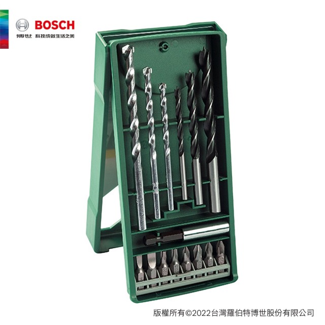 BOSCH 博世 15件迷你 X-line 套裝組 X-line 15 mini