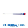 KING TONY 金統立 專業級工具#000*75十字精密起子 KT14313003
