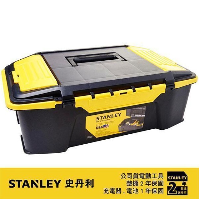 STANLEY 史丹利 23
