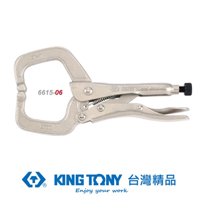 KING TONY 金統立 專業級工具 C型萬能鉗 6 3/4
