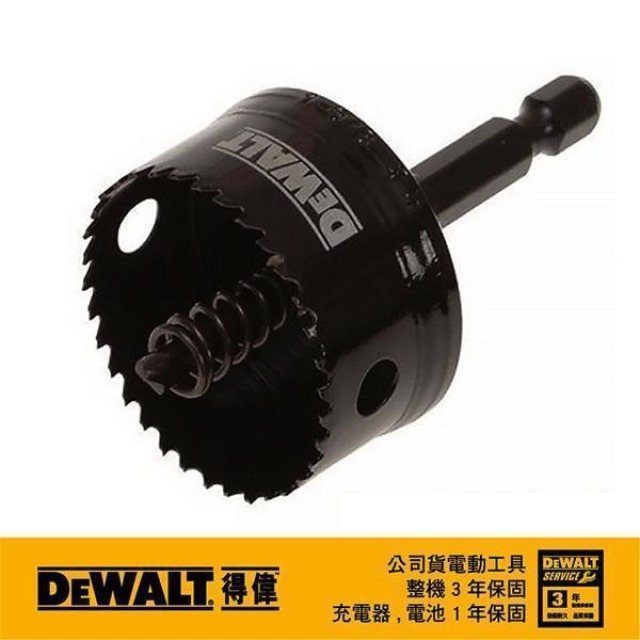 DEWALT 得偉 六角柄圓穴鋸38x5mm DT 8259