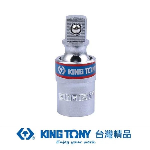 KING TONY 金統立 3/8