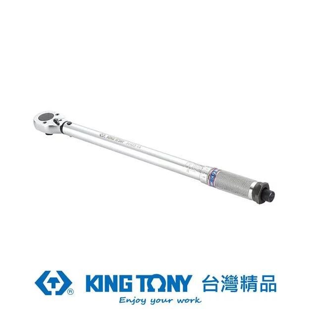 KING TONY 金統立 3/8