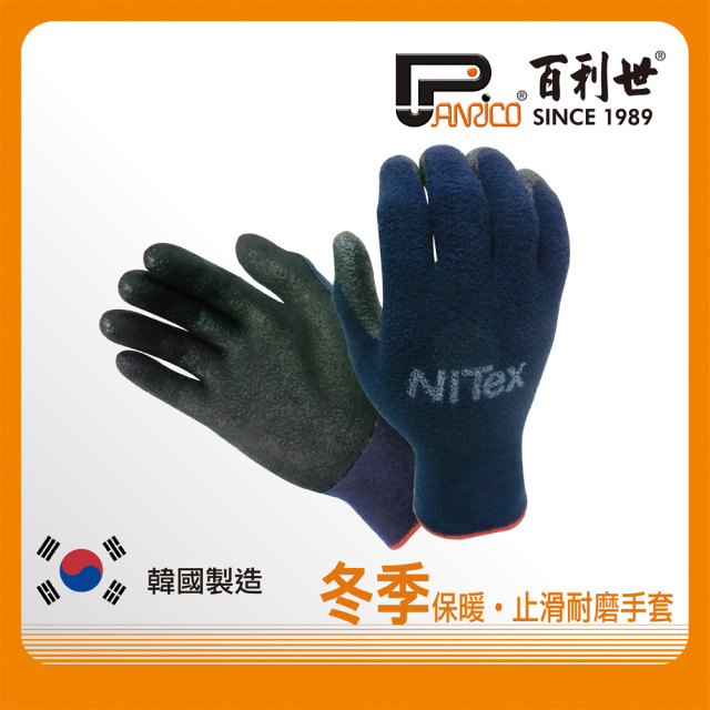 Panrico 百利世 手套 冬季用/止滑耐磨/藍(XL) J GW001(XL) J-GW001(XL)