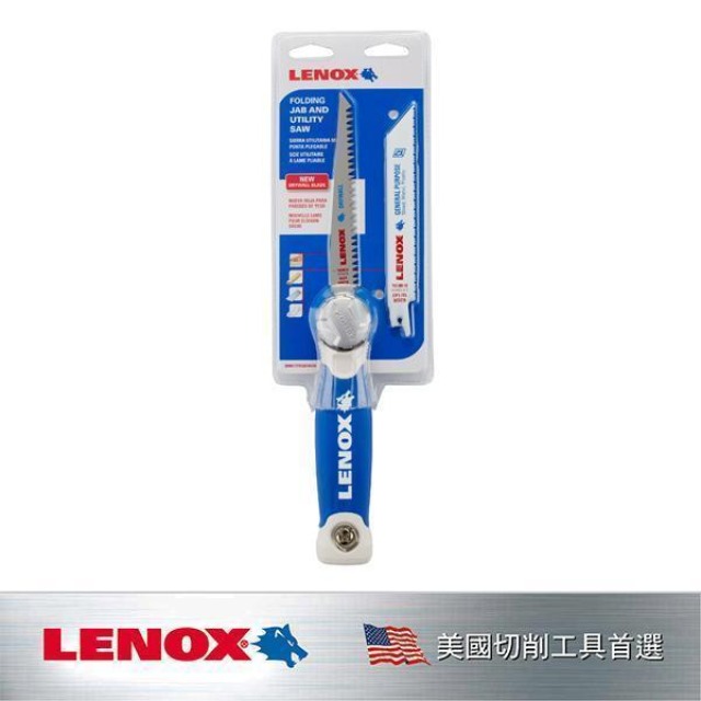 LENOX 狼牌 折疊石膏板鋸和多用途鋸(2pcs) LE20997TFHS618636