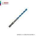 BOSCH 博世 5.0mm 萬用鑽頭 4分之1英吋 六角柄