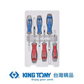 KING TONY 金統立 專業級工具6件式起子組 KT31116MR