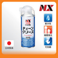 JIP NX512乾式鍊條油 DJ-0512-30024-1