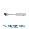 KING TONY 金統立 1/4