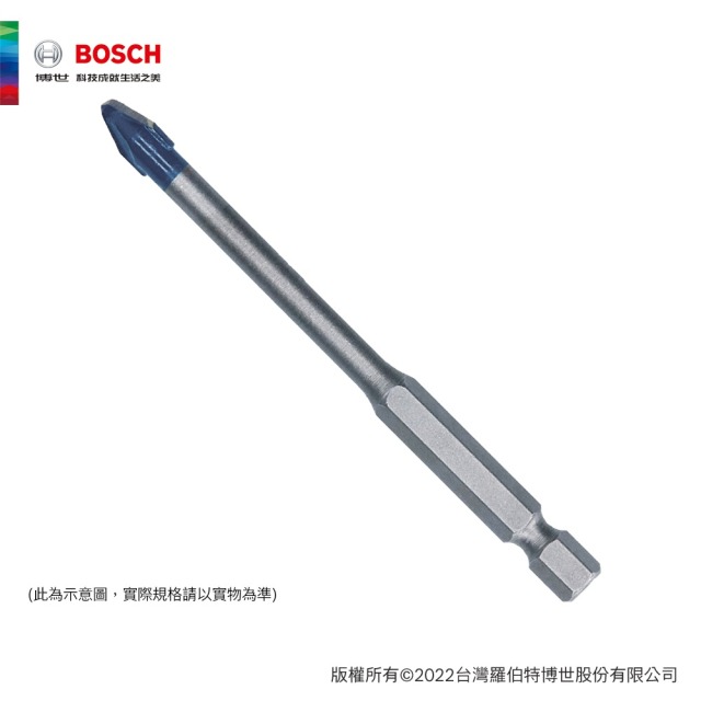 BOSCH 博世 六角柄鎢鋼超硬磁磚鑽頭(5x90 mm)