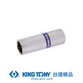 KING TONY 金統立 1/4