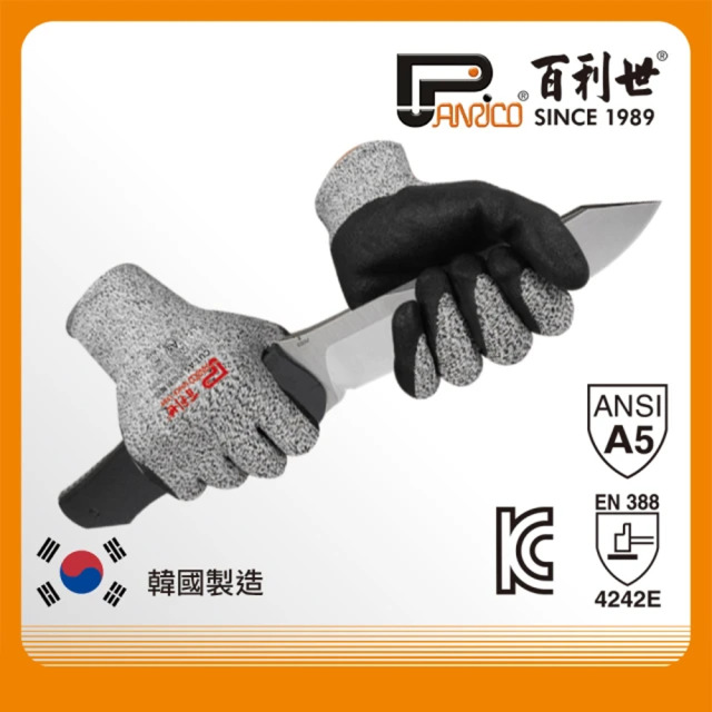 Panrico 百利世 手套 防切割/ANSI/CUT A5/M J GCOOA5(M) J-GCOOA5(M)