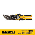 DEWALT 得偉 航空剪(中心偏剪) DWHT 14679