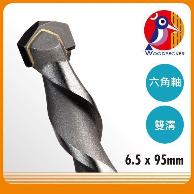 Panrico 百利世 啄木鳥六角軸雙溝水泥鑽尾/6.5mm AF013-2065
