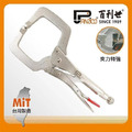 Panrico 百利世 強力C型萬能鉗 FM901011(C)