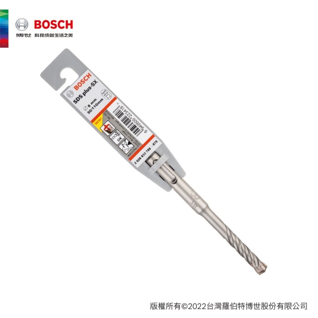 BOSCH 博世 SDS plus-5X 四溝四刃鎚鑽鑽頭 8mm 8x150x210mm