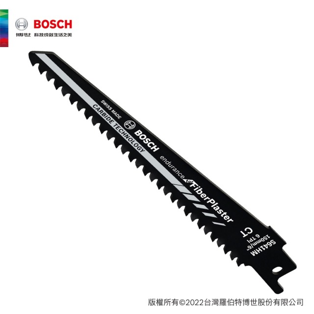 BOSCH 博世 軍刀鋸片 S641HM 2支/卡