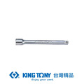KING TONY 金統立 專業級工具1/4'(二分)DR.加長型接杆10' KT2221-10