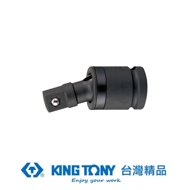 KING TONY 金統立 1/2