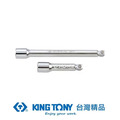 KING TONY 金統立 1/4