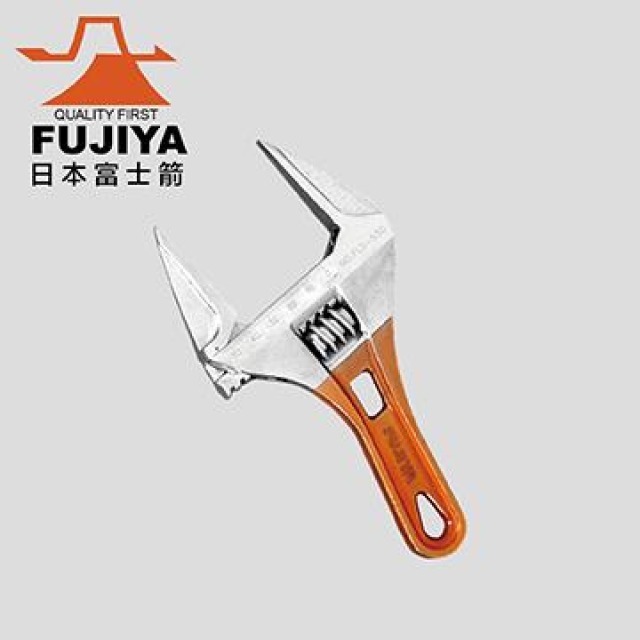 FUJIYA 富士箭 超大開口輕量活動板手32mm FLS-32G