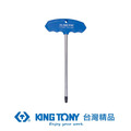 KING TONY 金統立 專業級工具T把六角星型扳手T45 KT115345R