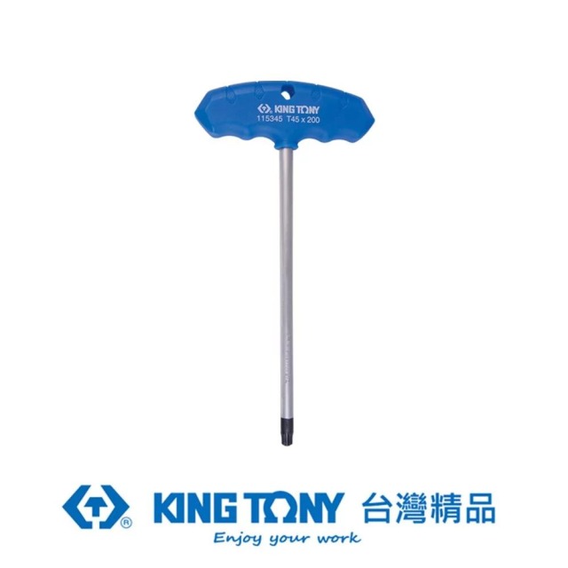 KING TONY 金統立 專業級工具T把六角星型扳手T45 KT115345R