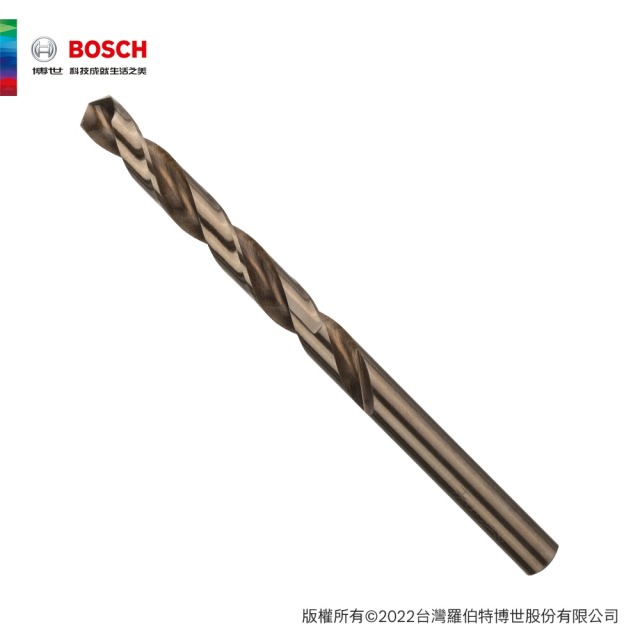 BOSCH 博世 直柄含鈷鑽頭 8.0x75/117mm