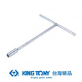 KING TONY 金統立 專業級工具長型T杆套筒9mm KT118409M