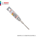 BOSCH 博世 SDS plus-5X 四溝四刃鎚鑽鑽頭 5.5mm 5.5x100x160mm