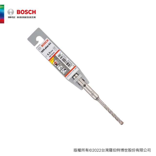 BOSCH 博世 SDS plus-5X 四溝四刃鎚鑽鑽頭 5.5mm 5.5x100x160mm