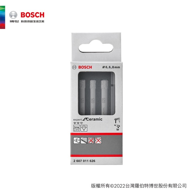 BOSCH 博世 乾濕兩用鑽石管鑽頭三件組(6、6、8 mm) 鑽石管 3件組