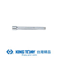 KING TONY 金統立 3/8