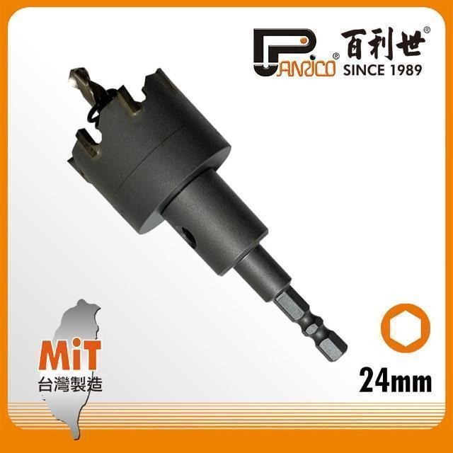 Panrico 百利世 六角軸鎢鋼圓穴鋸/24mm GF-ML26-024