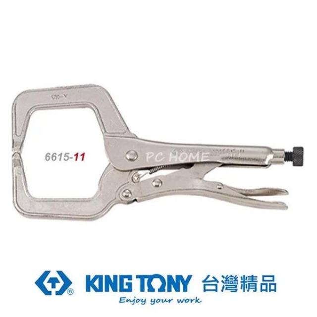 KING TONY 金統立 專業級工具C型萬能鉗11