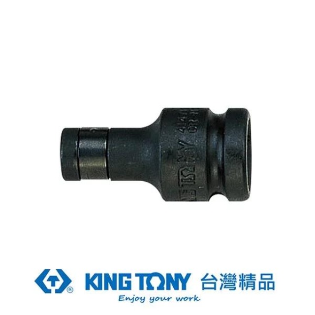 KING TONY 金統立 專業級工具3/8X1/4氣動起子變換頭 KT314708S