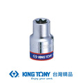 KING TONY 金統立 1/4