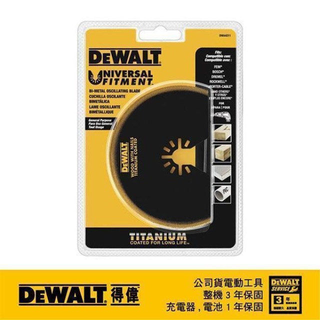 DEWALT 得偉 磨切機配件BIMTIT鈦合金、非鐵金屬、帶釘木材、木材、PVC用 DWA 4211