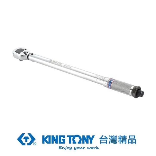 KING TONY 金統立 1/2