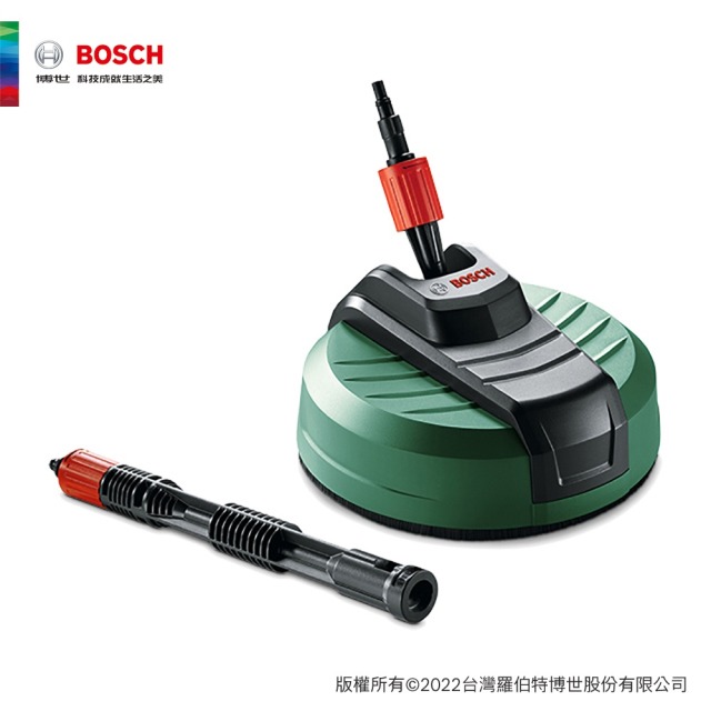 BOSCH 博世 高壓清洗機地面清潔器