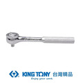 KING TONY 金統立 1/4