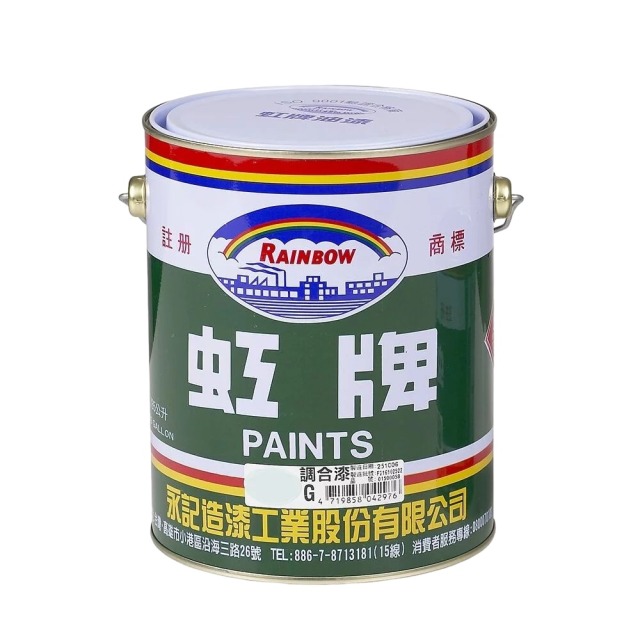 Rainbow 虹牌油漆 油性調合漆 淺霧綠-1加侖