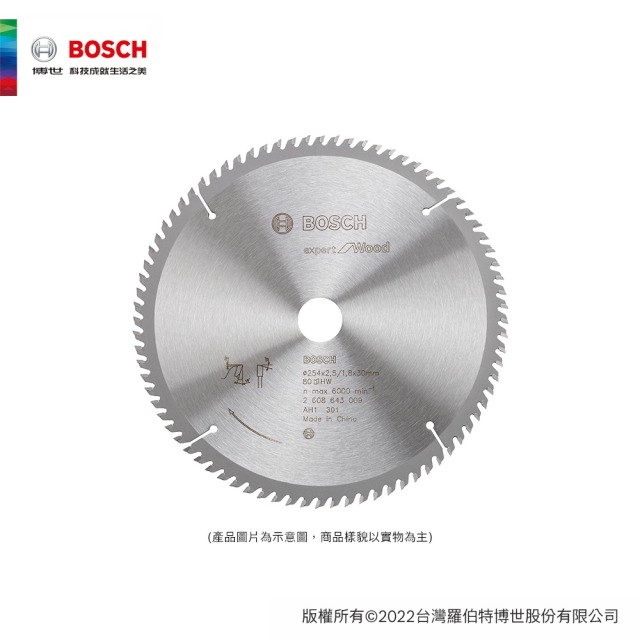 BOSCH 博世 12吋木工圓鋸片 305x2.5/1.8x30mm T100